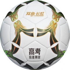 双鱼·长虹FH588足球